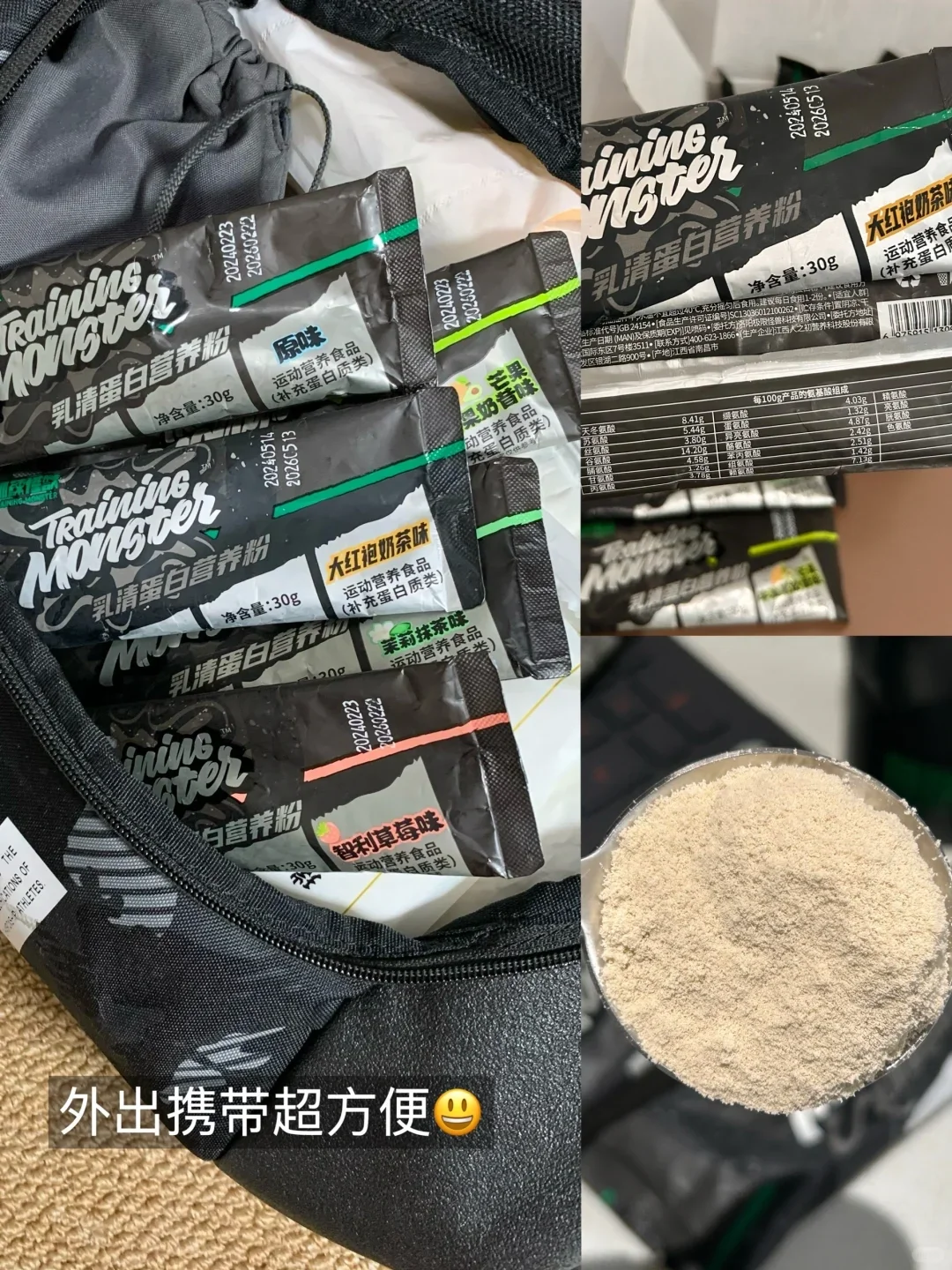 190/97kg 又是努力的一天