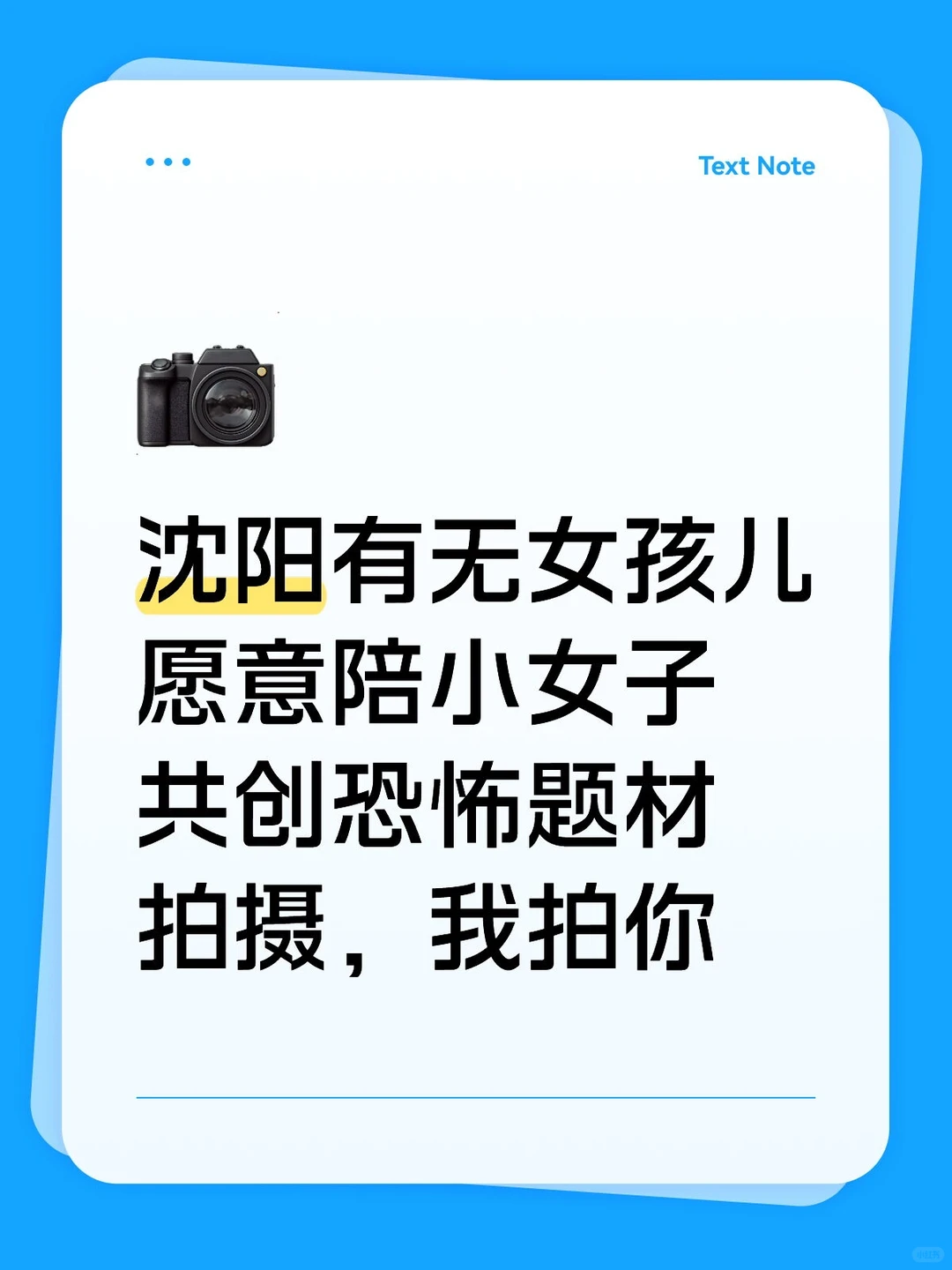 需要工作日有时间的天使女孩儿