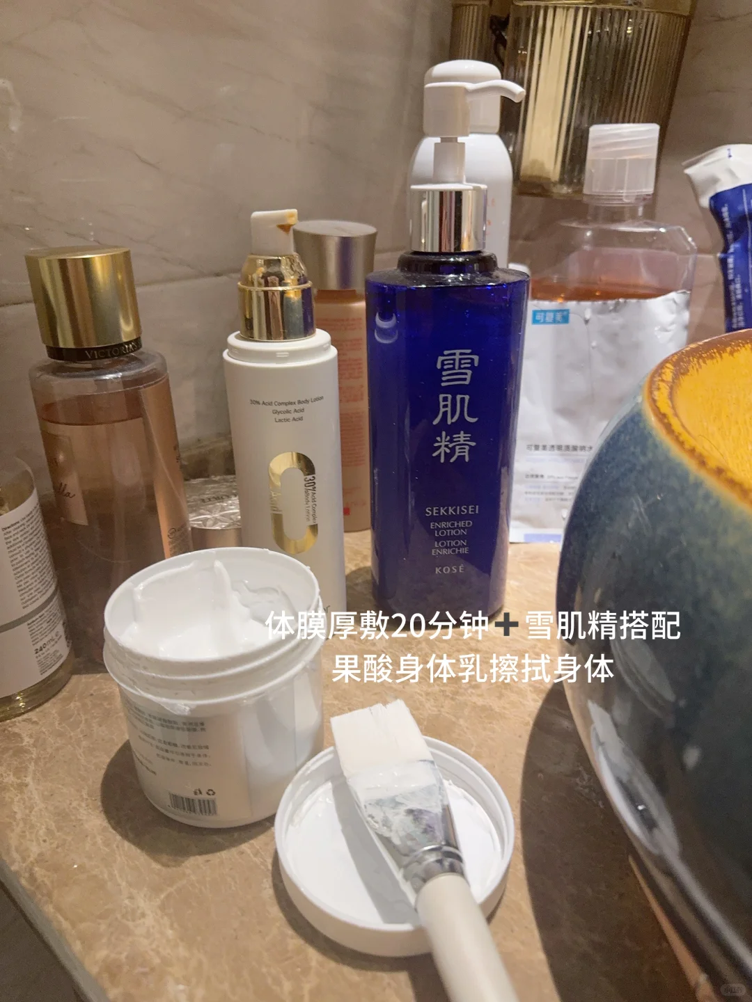 从头白到脚美白护肤经验纯分享～