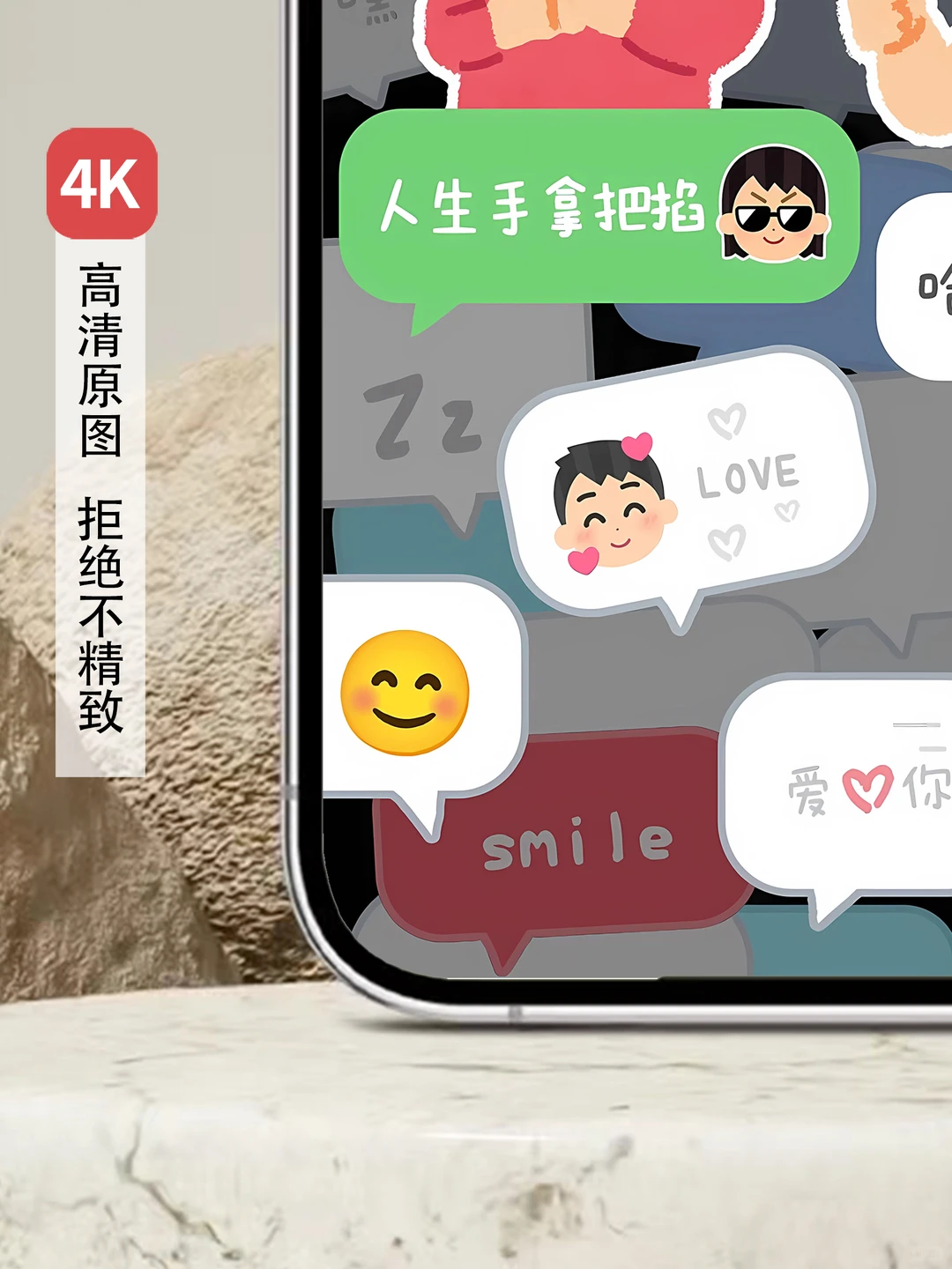 irasutoya|595|可爱小人聊天手机壁纸