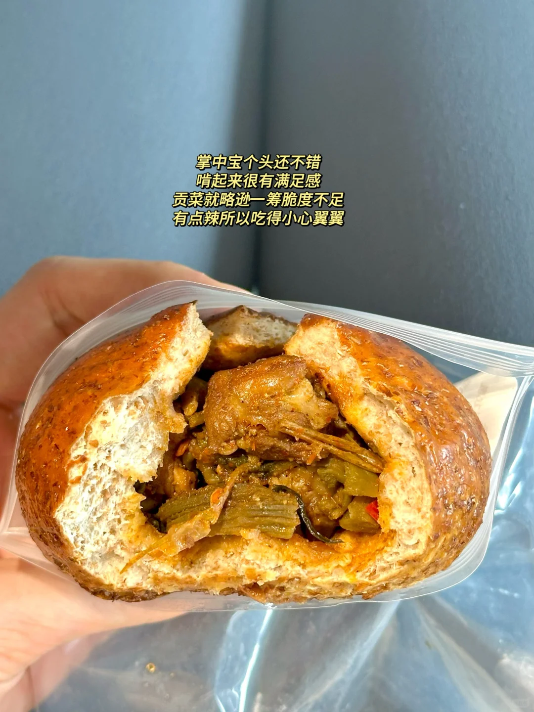 🥟蛋饺肉丝