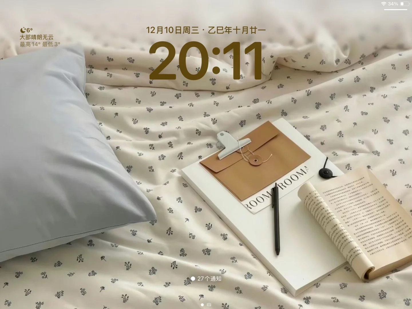 iPad|横屏软乎乎干净壁纸ing