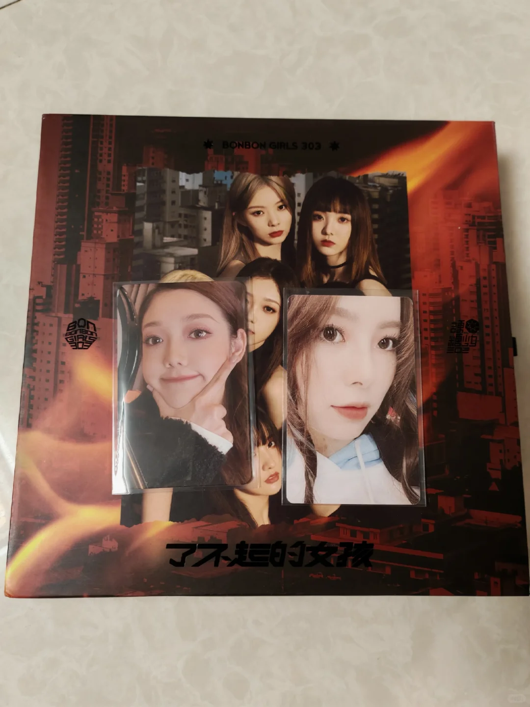 出硬糖少女二专