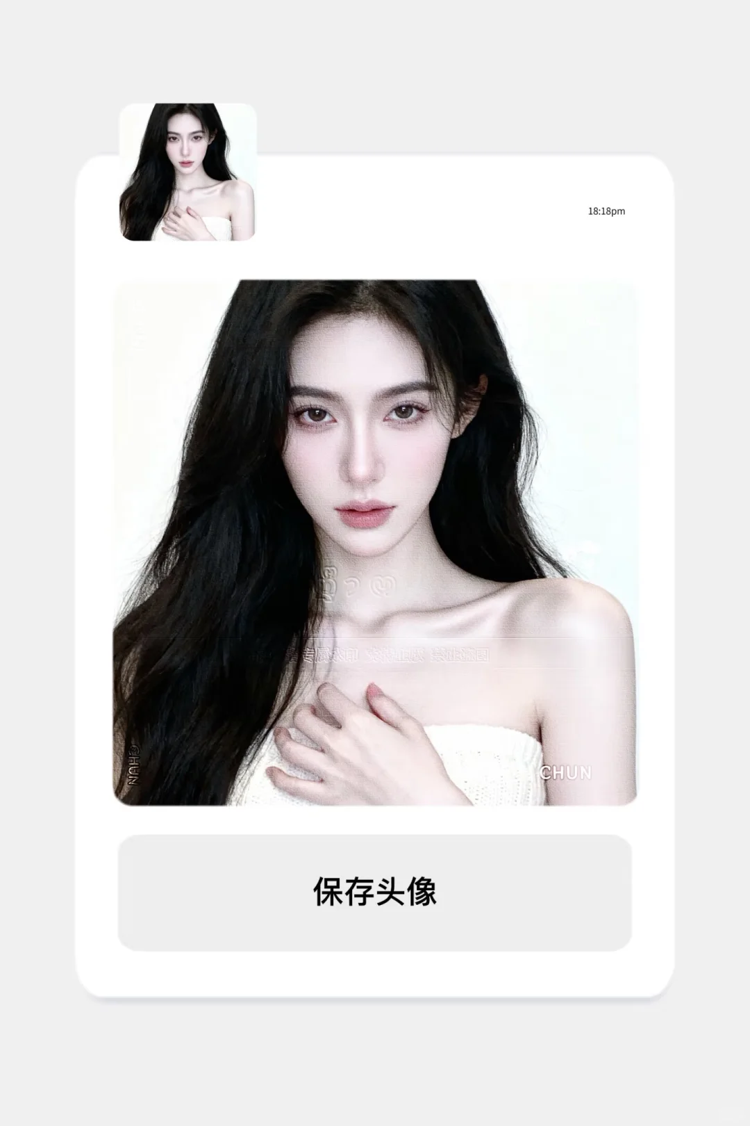 可断｜白底御姐