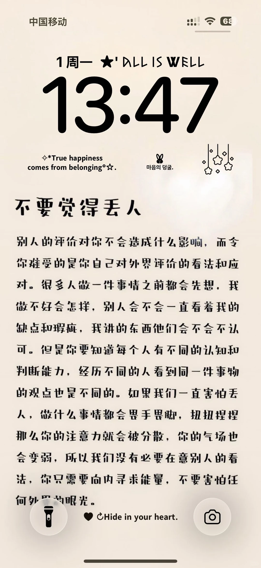 这组壁纸我真的破太防”！！！