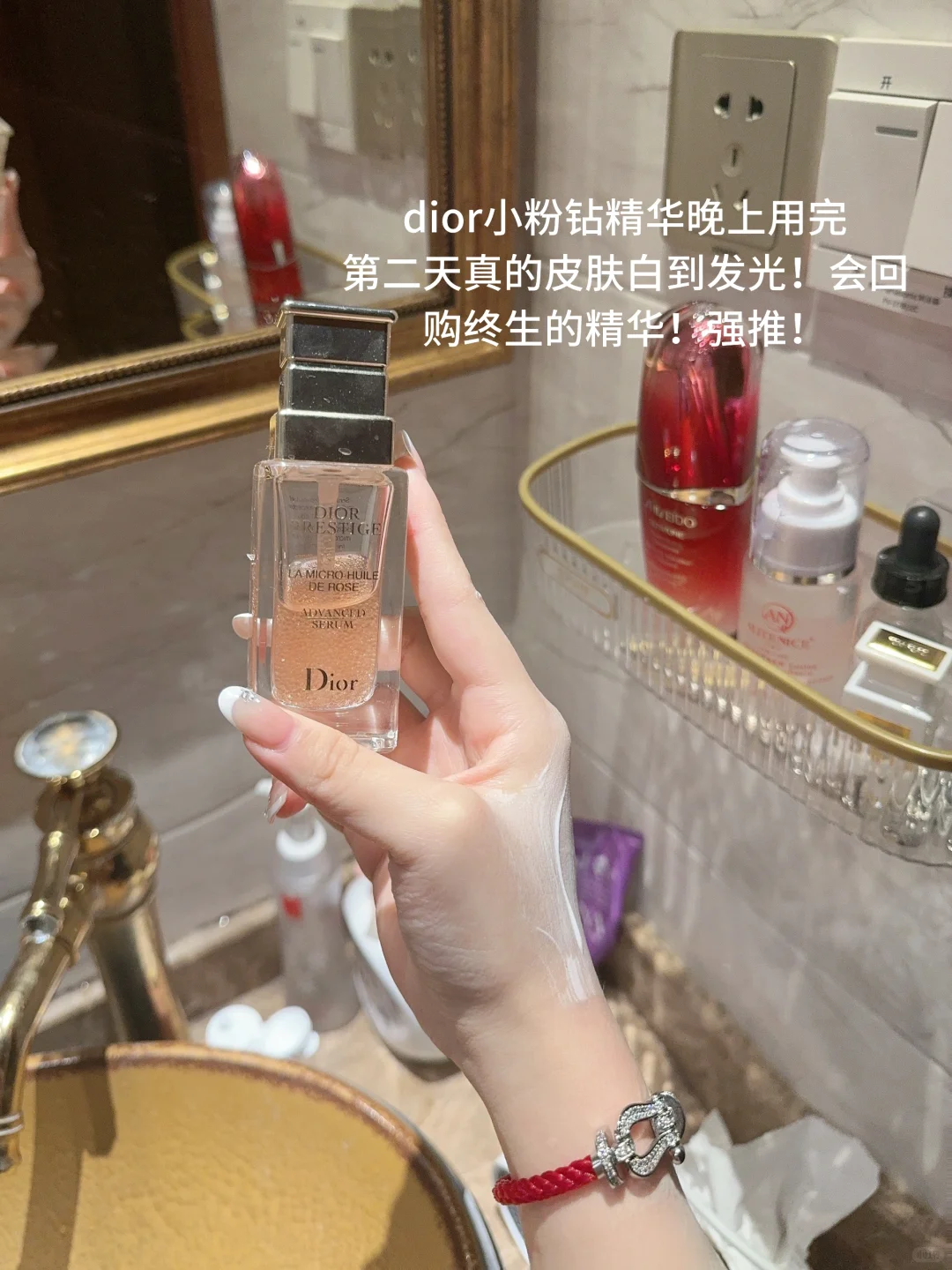 从头白到脚美白护肤经验纯分享～