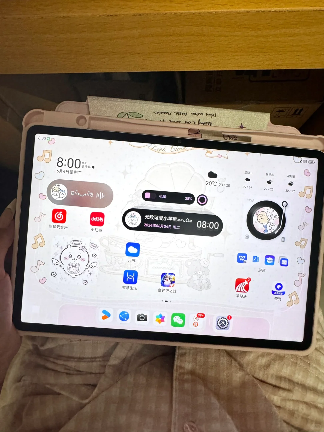 好喜欢我的新电子宠物！