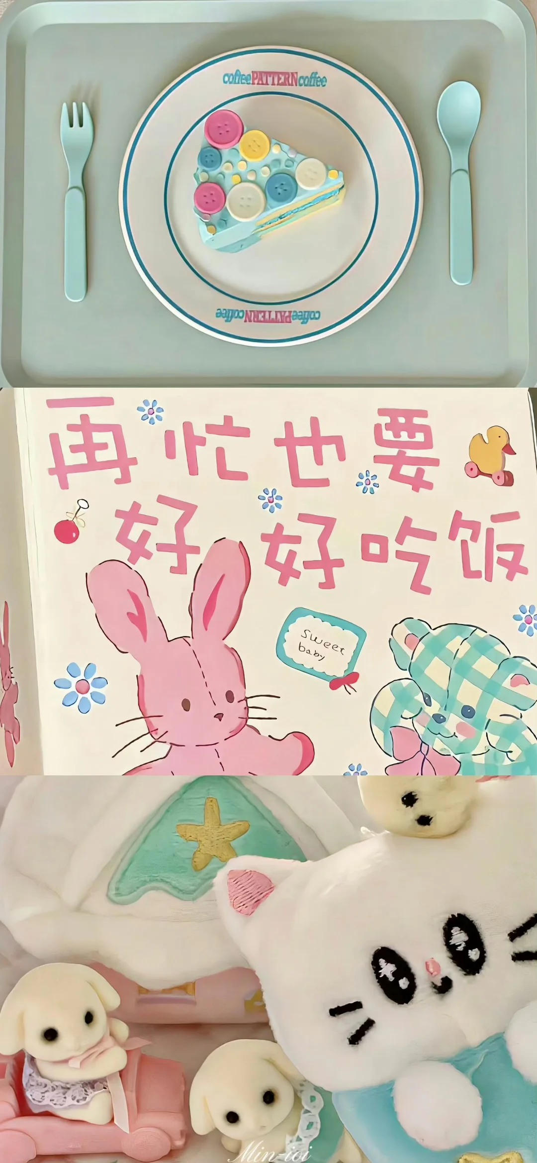 治愈ins风拼接壁纸🐰‧˖⁺🧁⁺˚ 🧈𓈒꙳⋆ 🍧