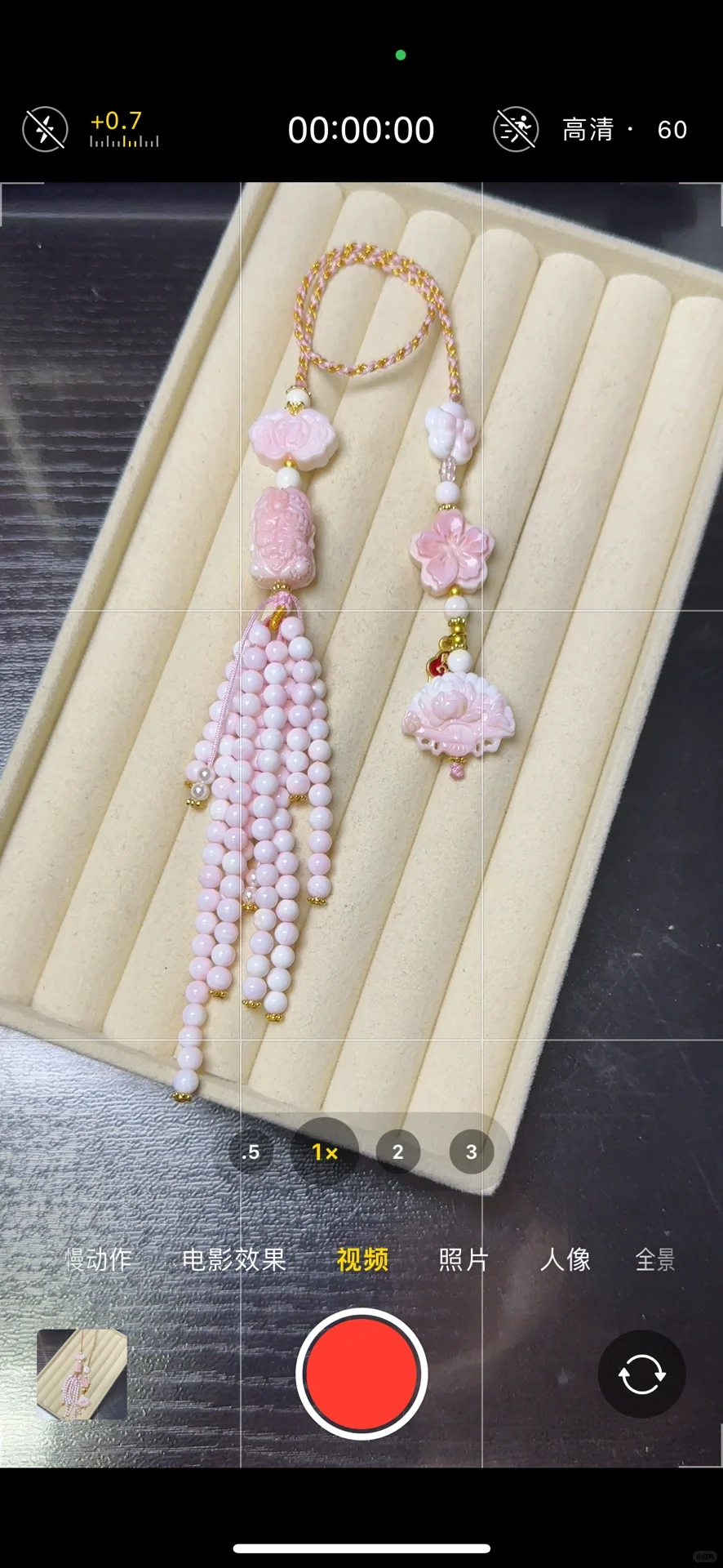 绝美女王贝手串｜好运buff叠满宝藏