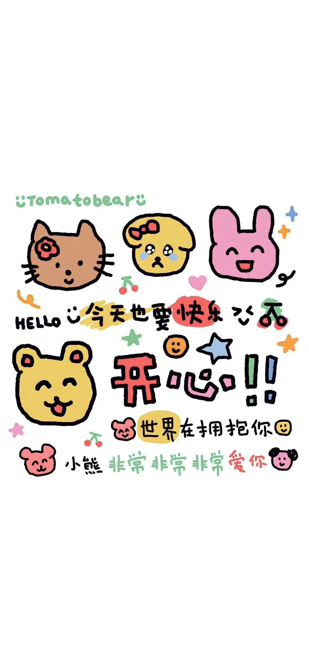 𝑺𝒉𝒂𝒓𝒆｜简约白底锁屏壁纸