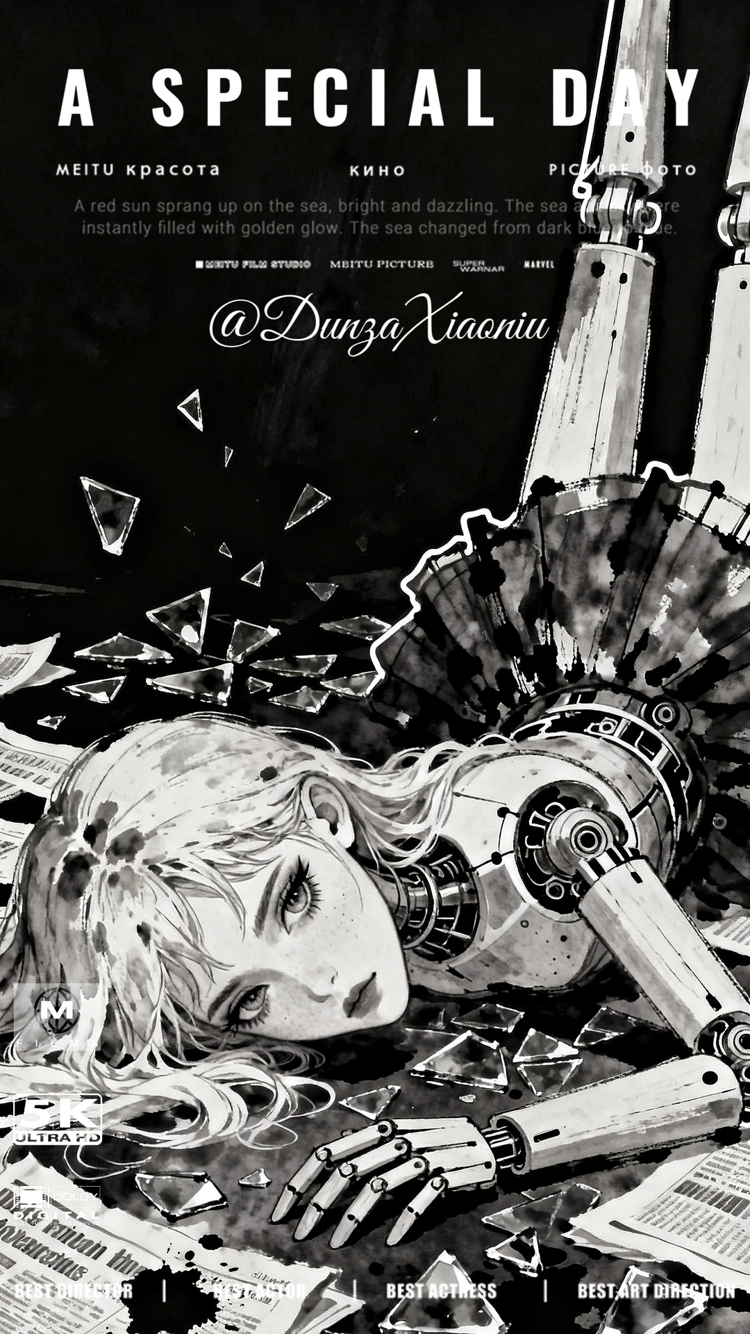 Ai机械少女篇|黑白壁纸|黎明前的重生时刻