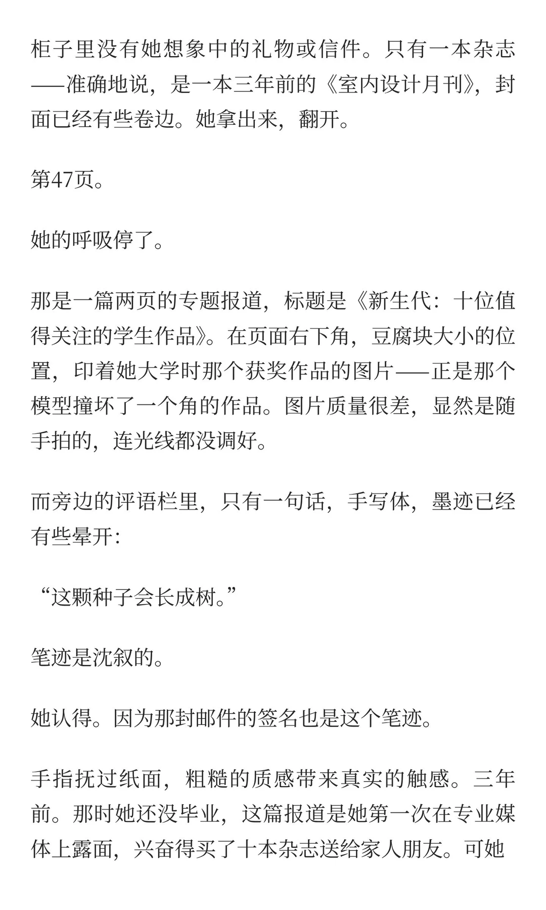 年上daddy牢牢抓住你