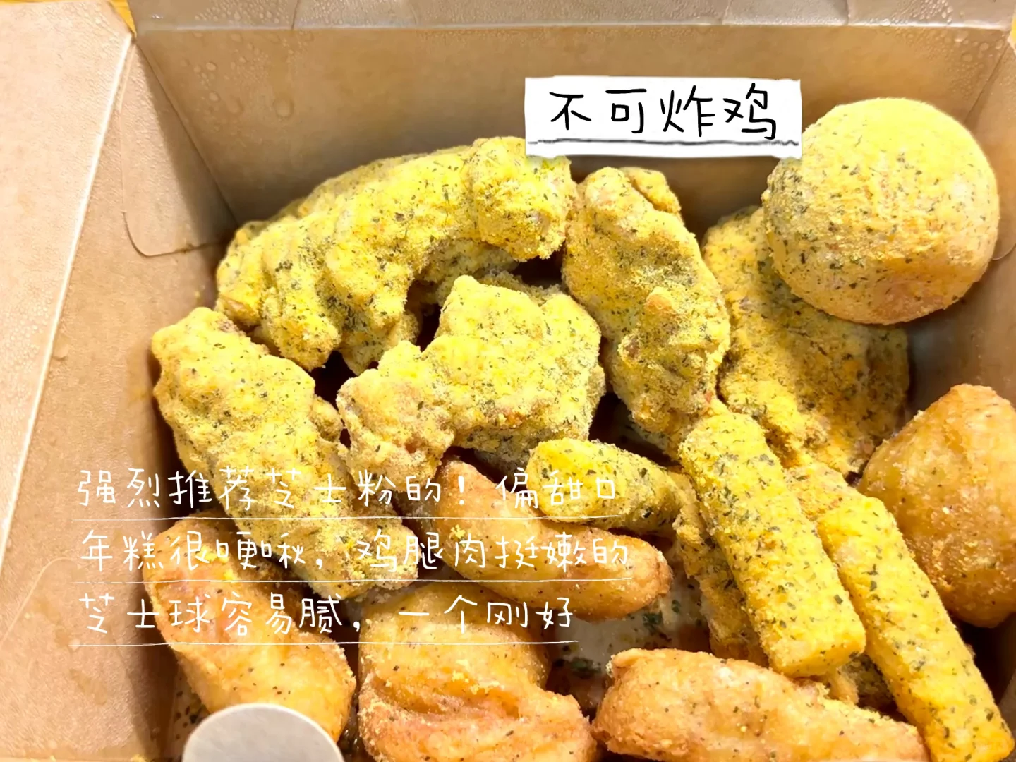 下沙点到好吃的