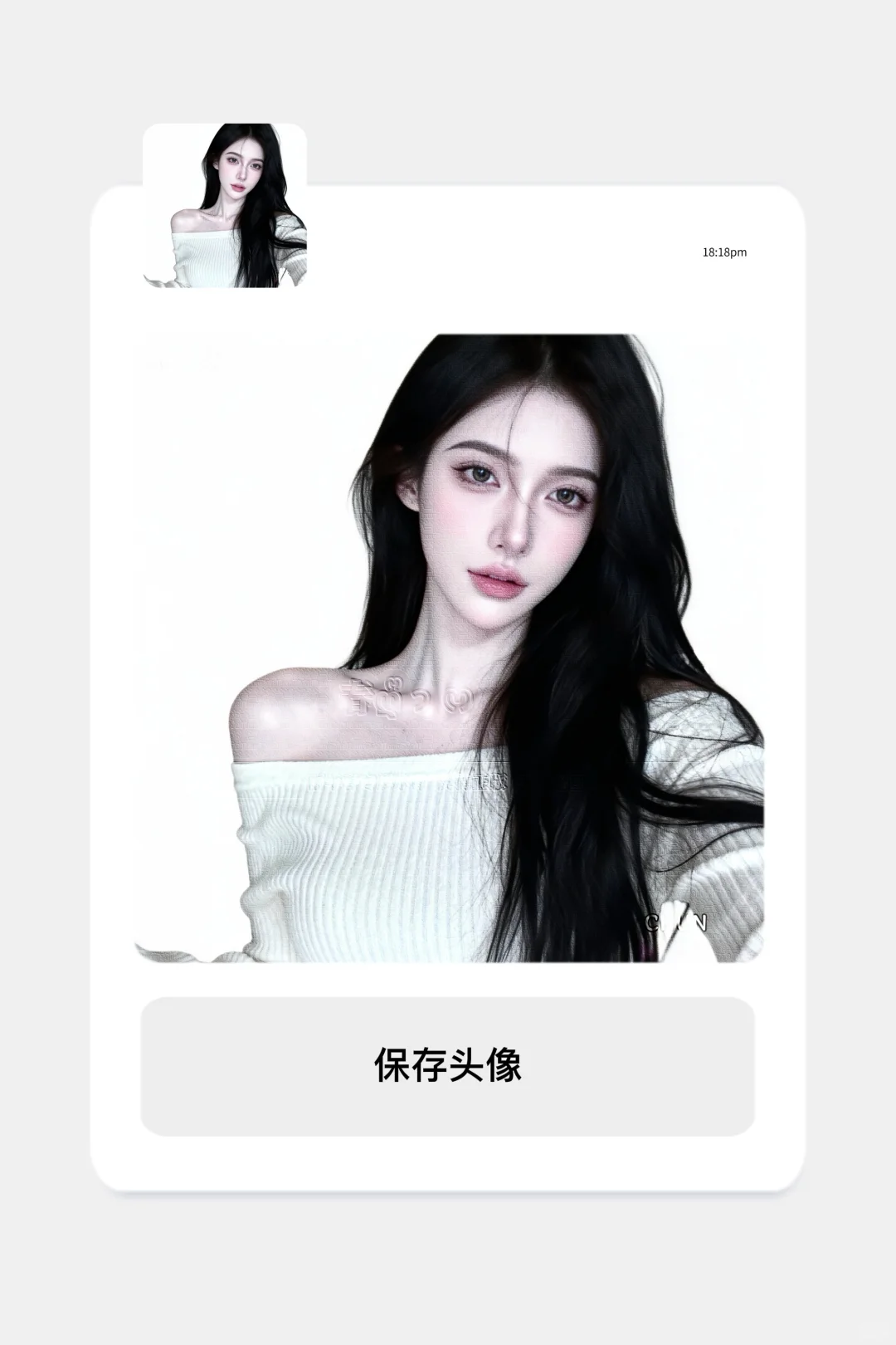 可断｜12.11御姐白底