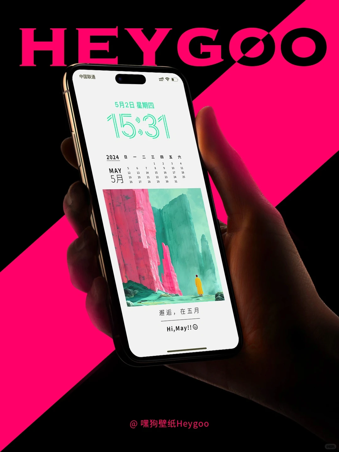 📅5月艺术壁纸｜每日壁纸