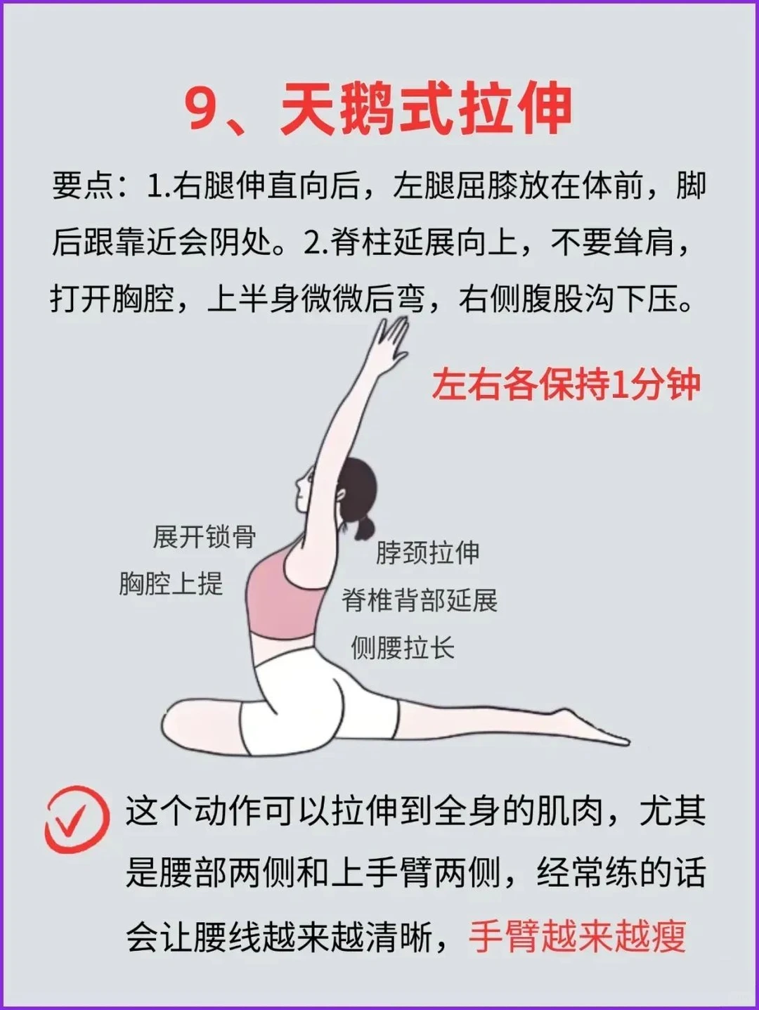 为了让男人更爱妳，更粘连妳----加油仙女们