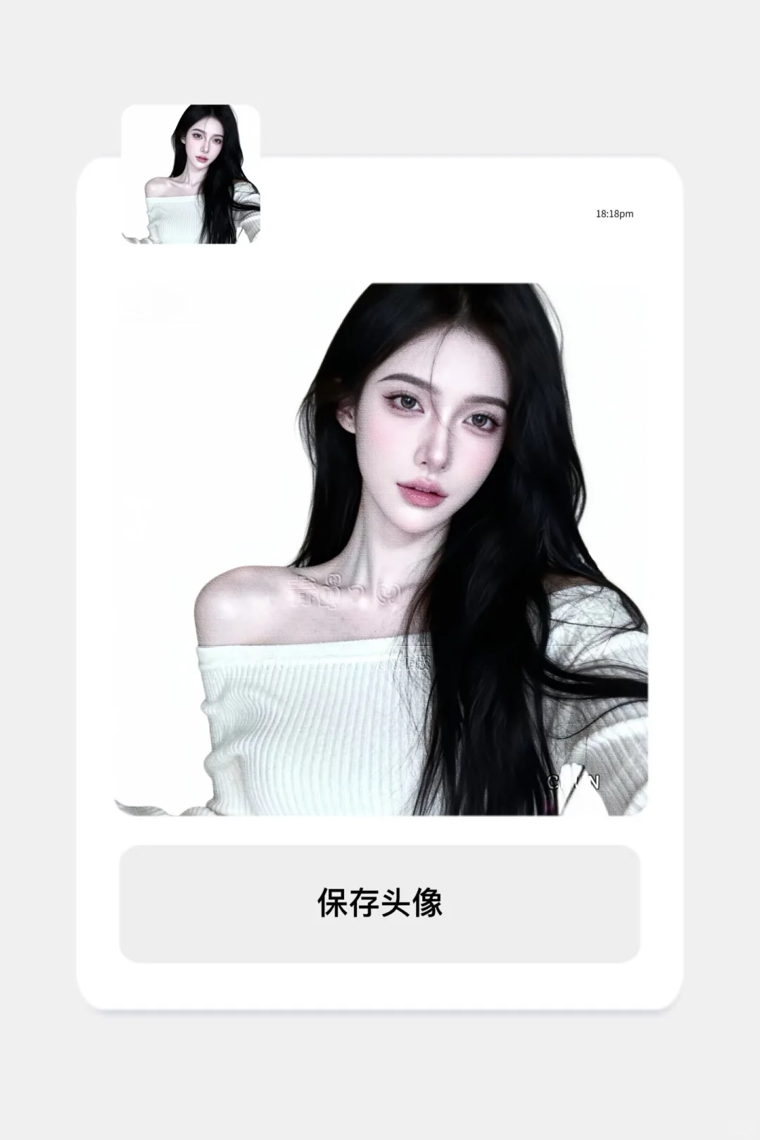 可断｜白底御姐