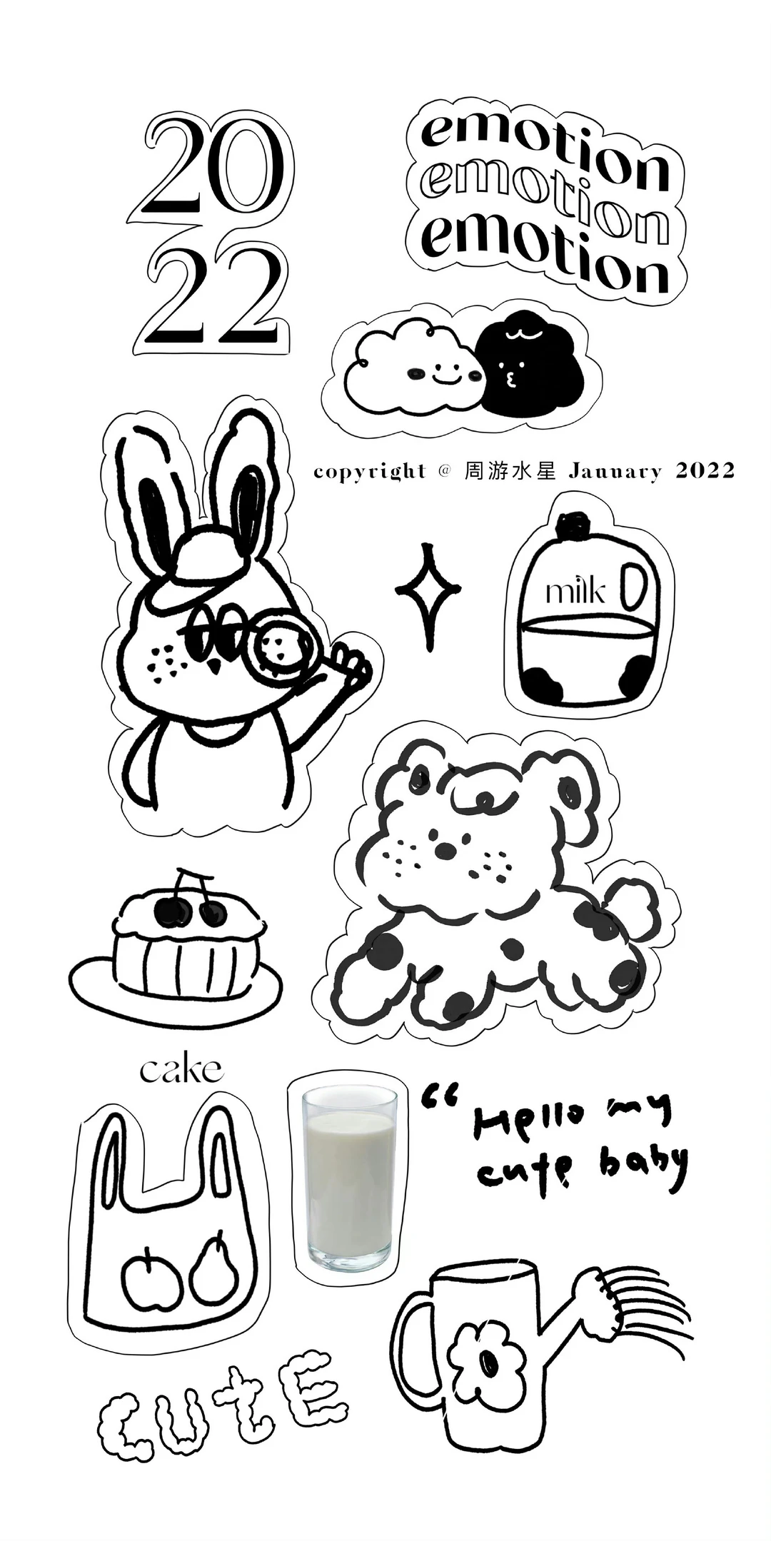 𝑺𝒉𝒂𝒓𝒆｜简约白底锁屏壁纸