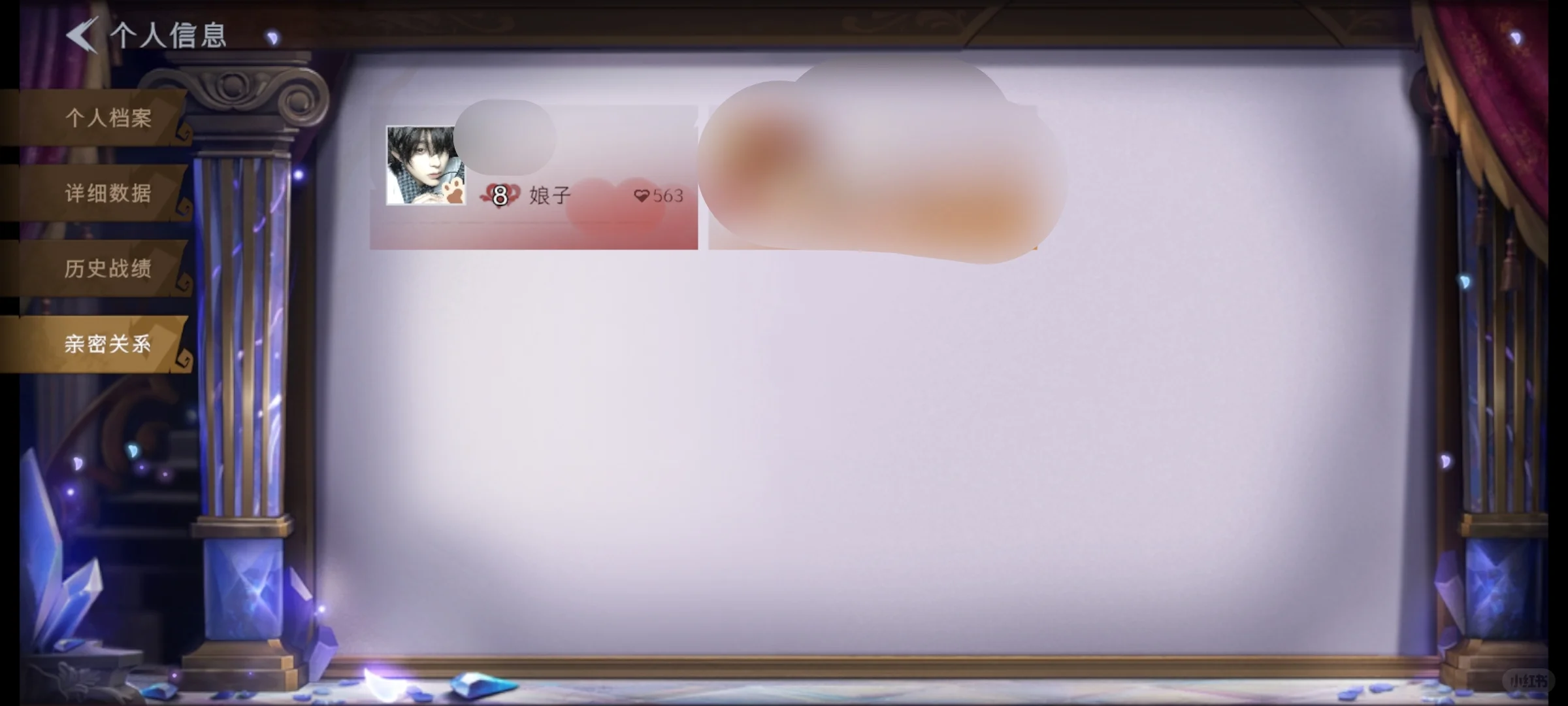 求四队和摸金天使女孩搭子降临