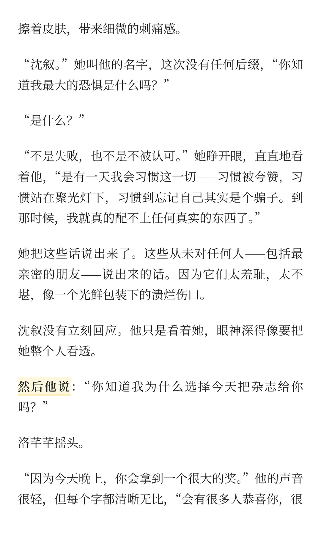 年上daddy牢牢抓住你