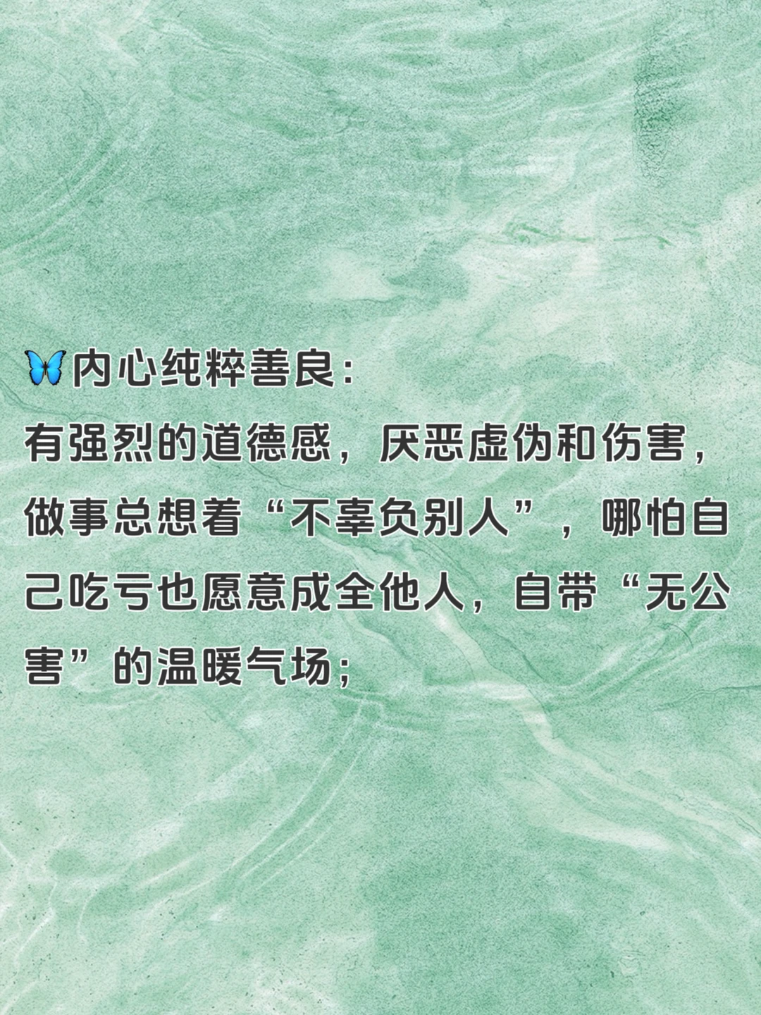 INFP是人间小天使