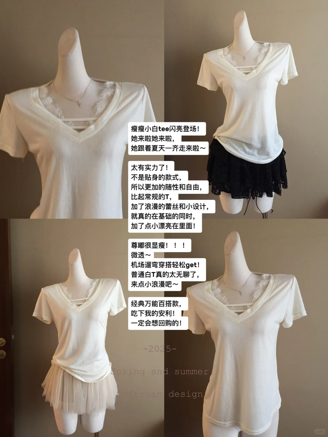 四月仙品🧚‍♀️春夏纯欲战裙！太米了吧！