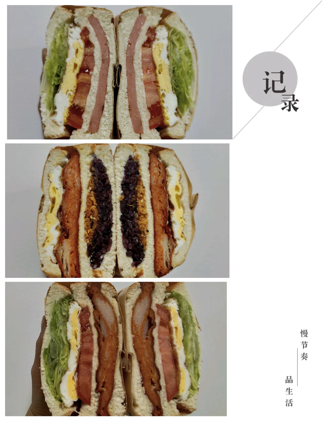 ｜沧州｜早餐·三明治