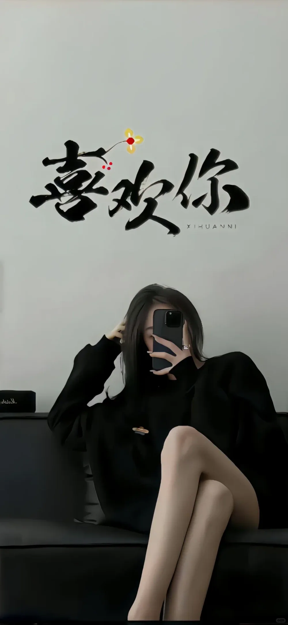 手机壁纸｜美女全屏手机壁纸