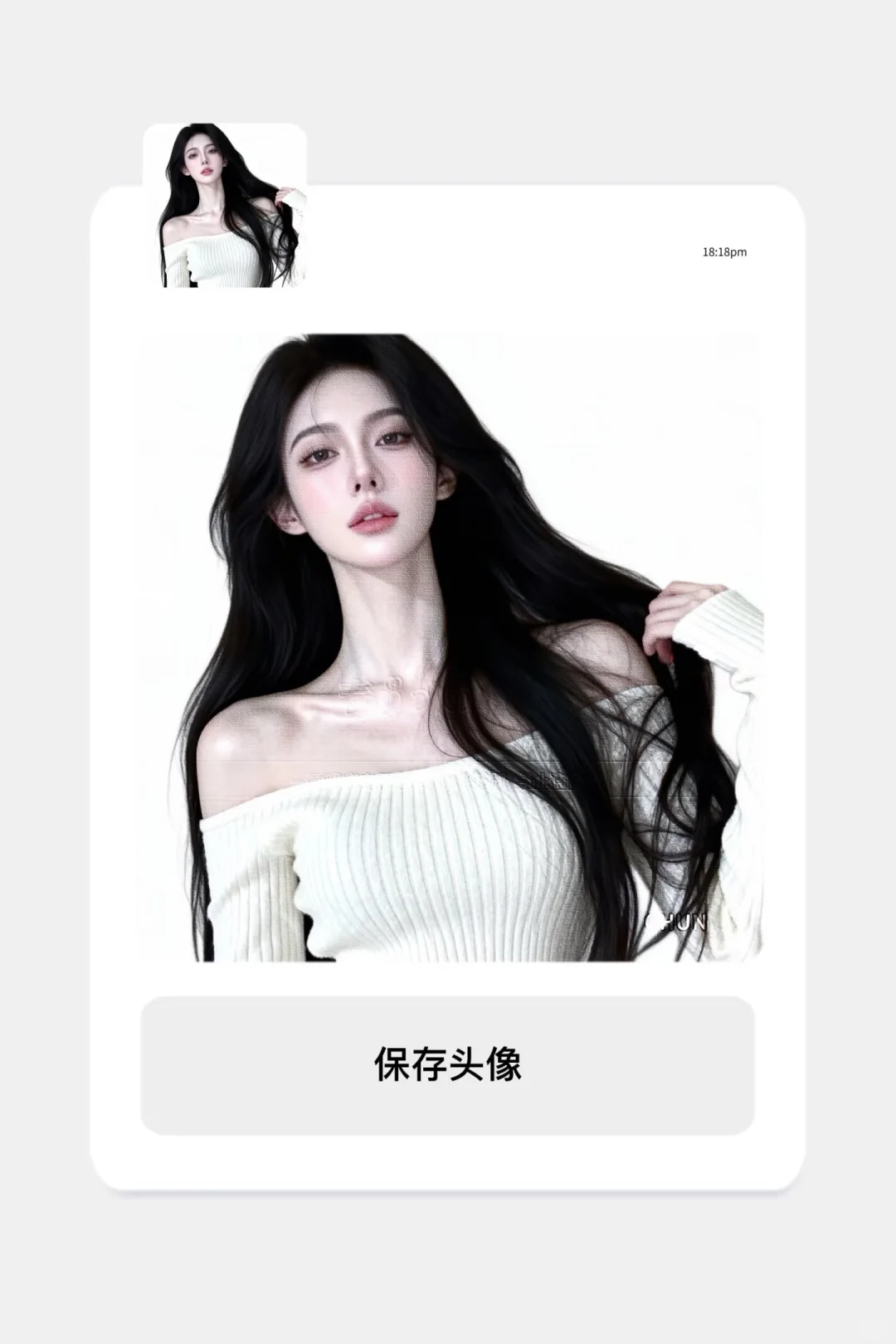 可断｜白底御姐