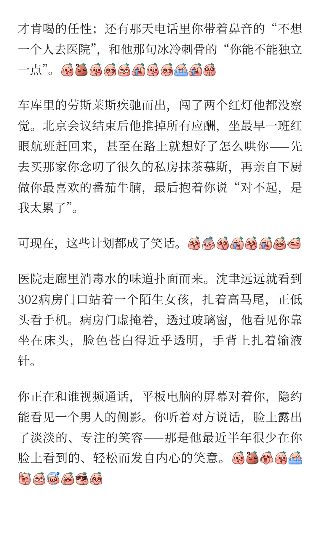 【年上】因为太粘人凶了你之后，你学会独立