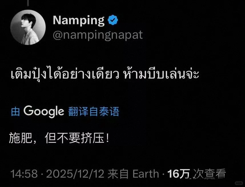 只有我觉得这个图好涩吗🫣