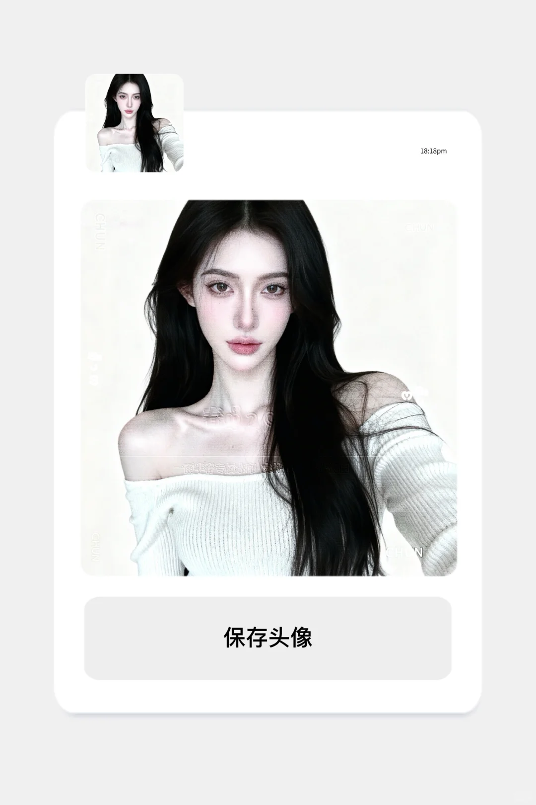 可断｜12.11御姐白底