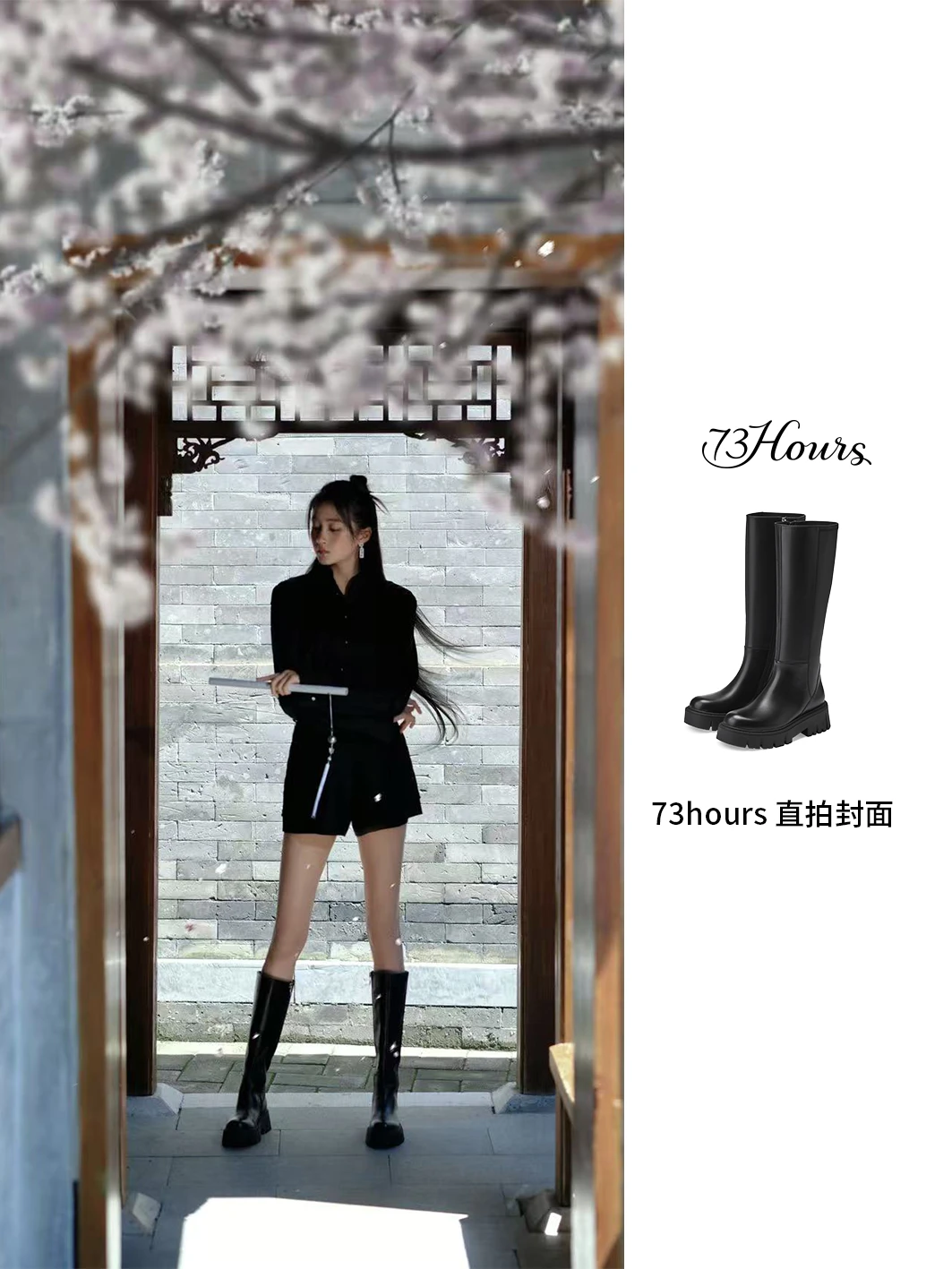 明星同款｜关晓彤往那一站就是直拍封面