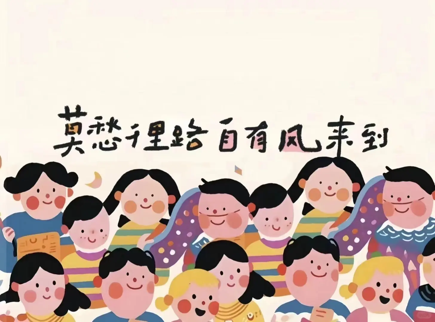 更新通用超清横屏壁纸啦！iPad电脑