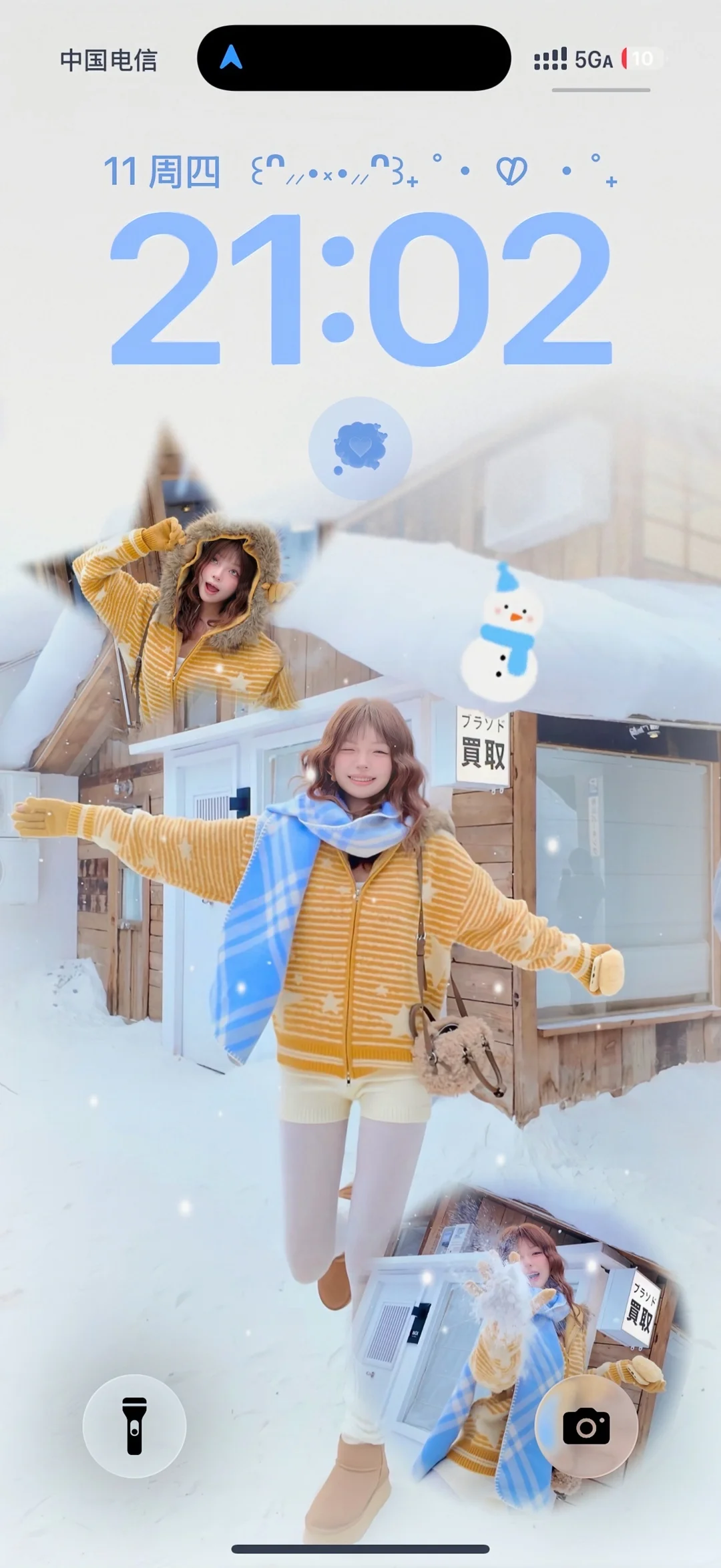 Share❄️｜冬日氛围感壁纸