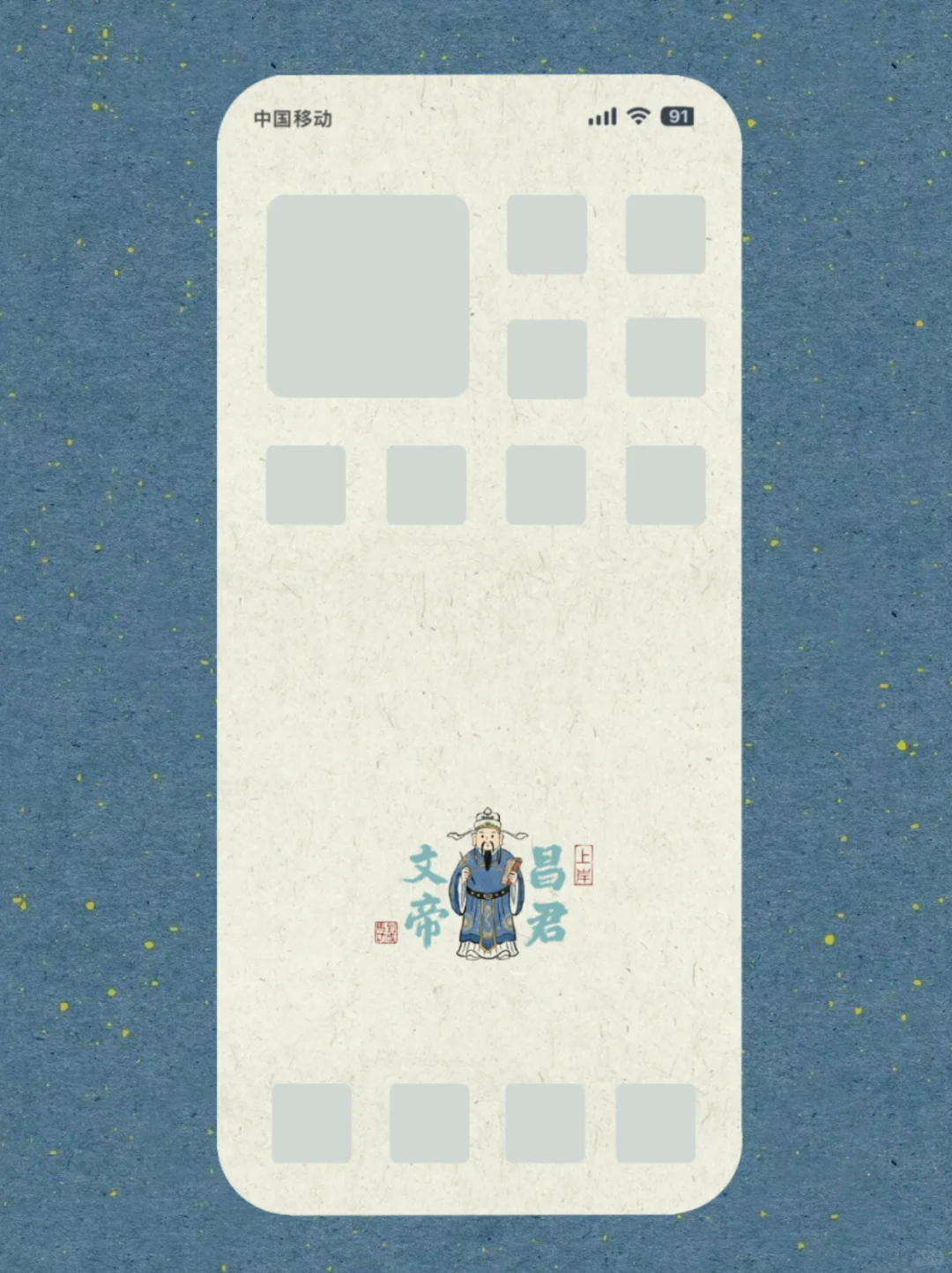 逢考必过能量壁纸✨免费分享❤️