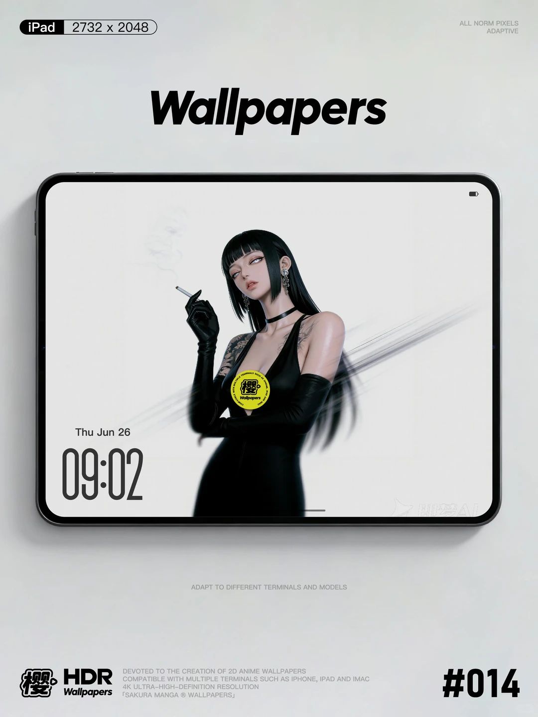 日向雏田 冷艳黑道大小姐