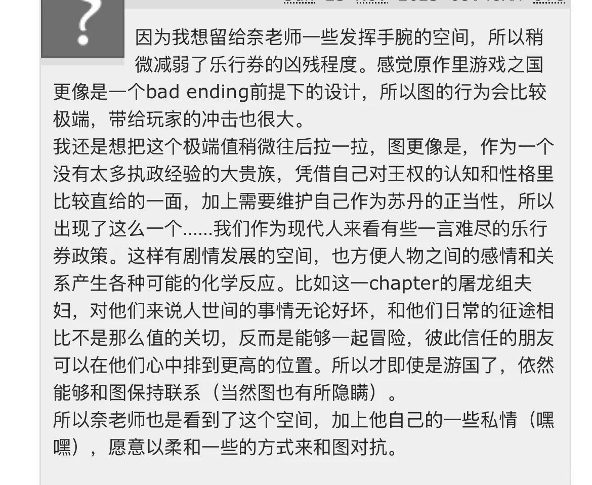 每一个愿意认真写评论的同人女都是天使