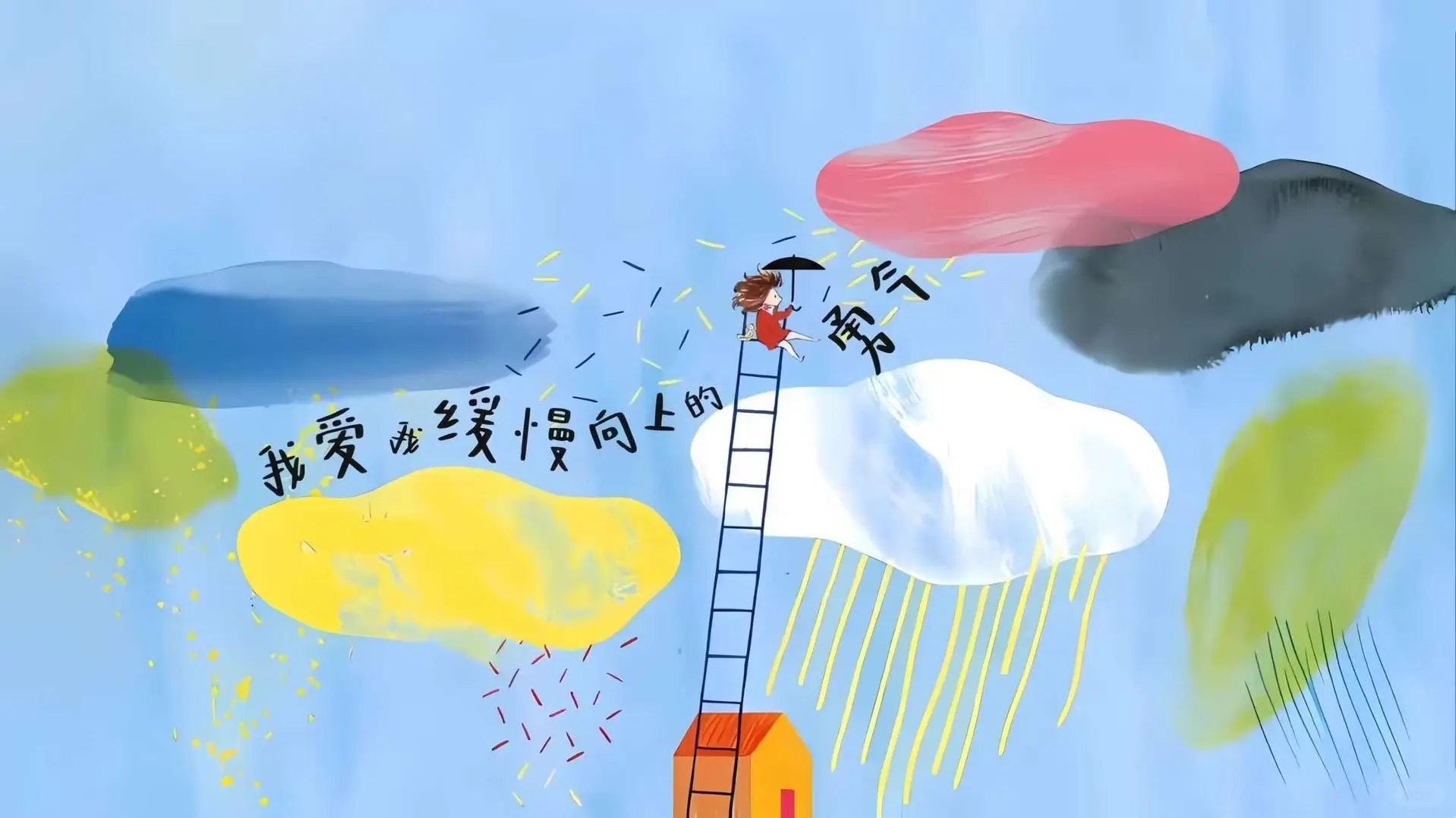 哇塞，iPad电脑通用超清横屏壁纸