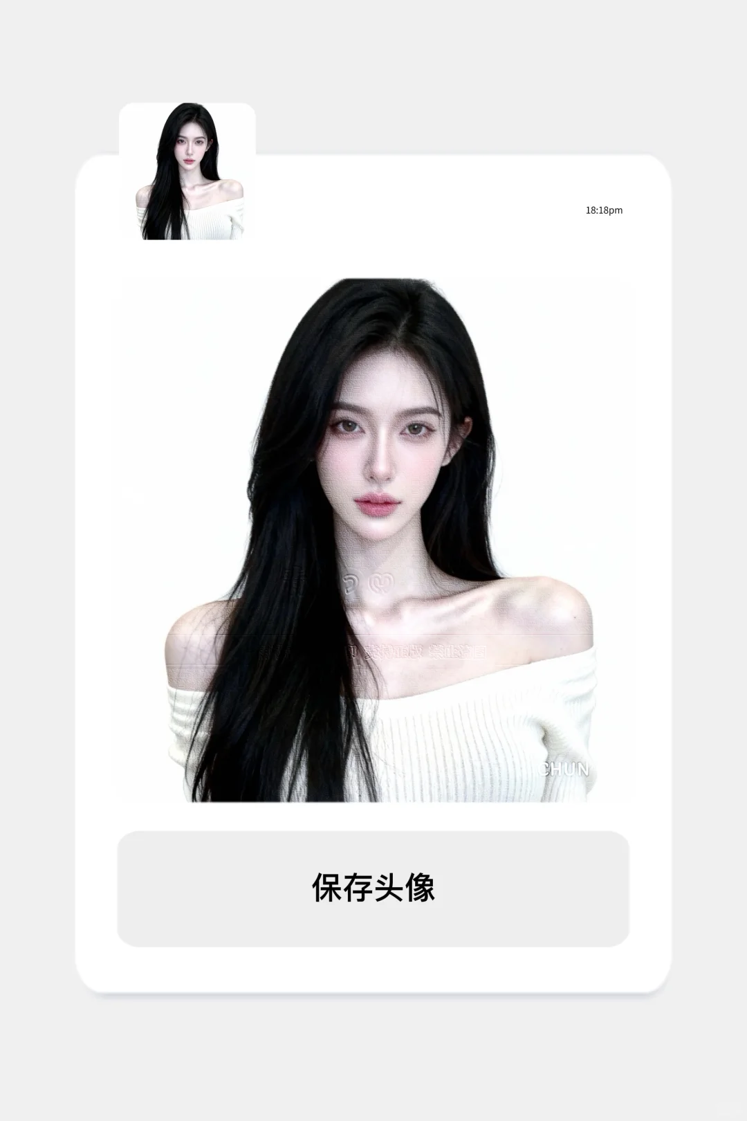 可断｜12.11御姐白底