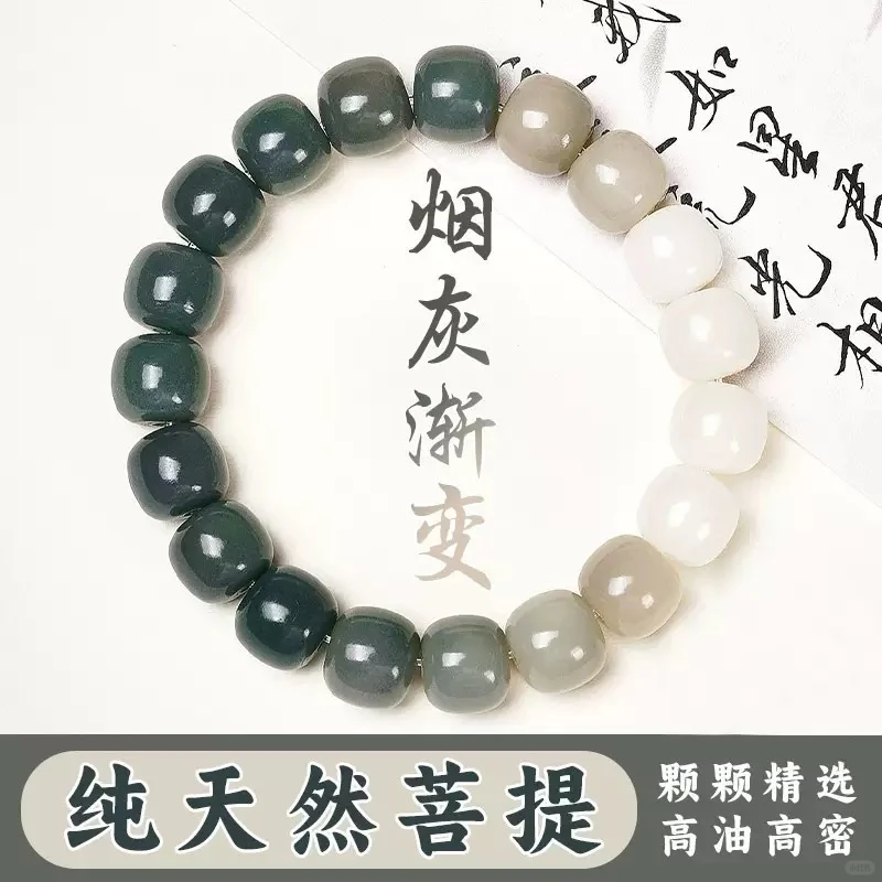 白玉菩提手串绕指柔正品女学生党文玩菩提根