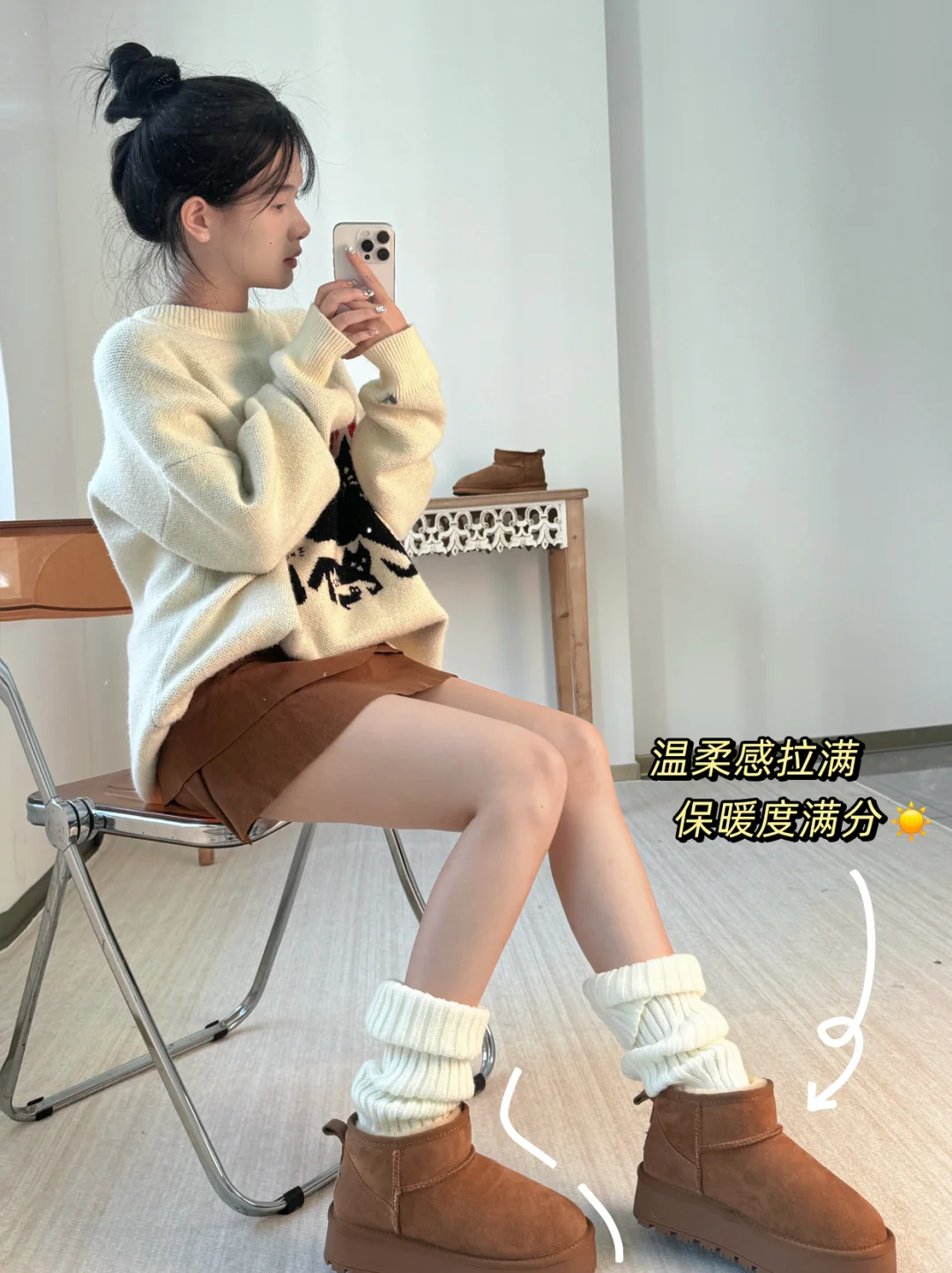 秋冬通勤穿搭｜雪地靴这样搭高级感拉满