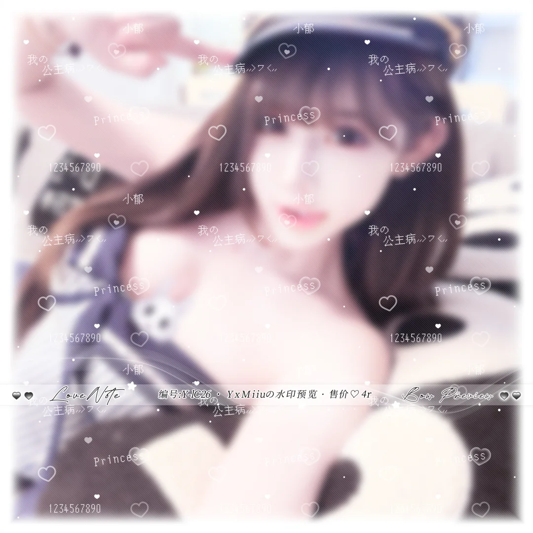 上新九款御姐全屏水印