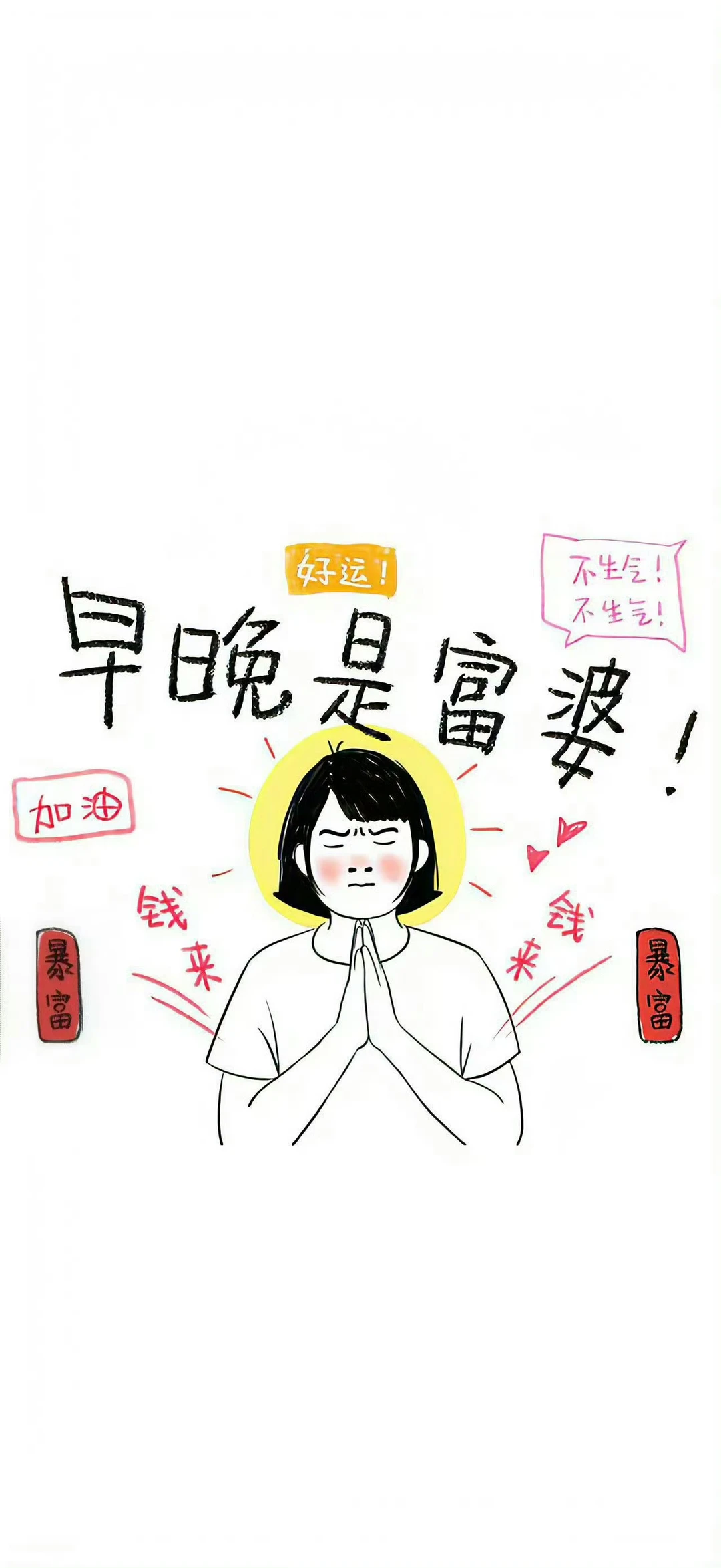 𝑺𝒉𝒂𝒓𝒆｜简约白底锁屏壁纸