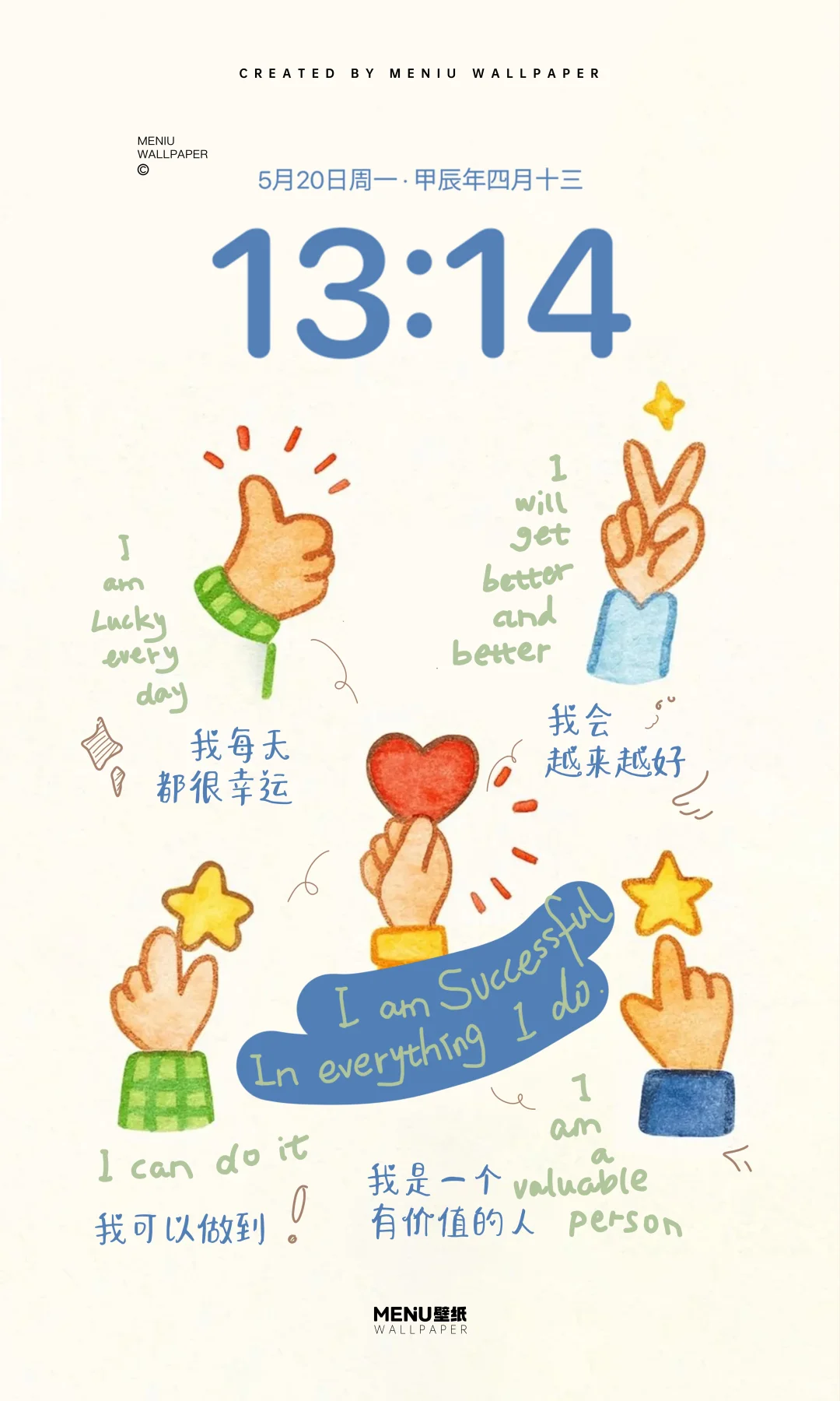 我做任何事都很成功丨MP0057丨正念壁纸