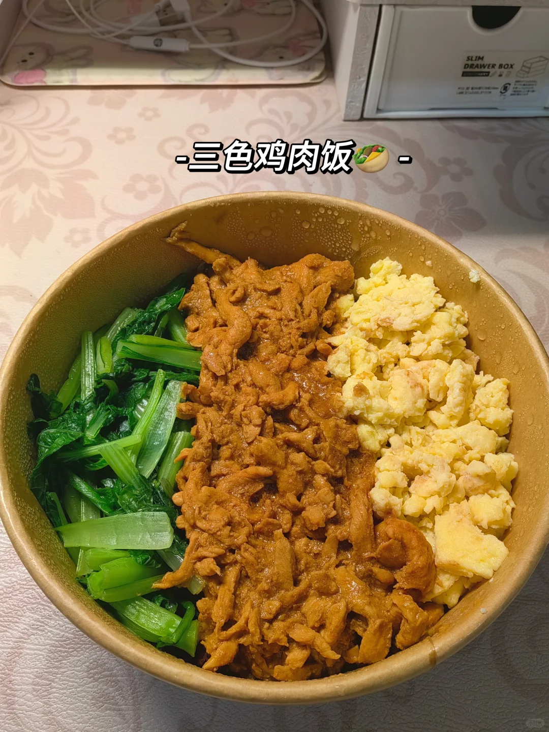 减脂Ploge|06女大学习＋运动减脂的一天