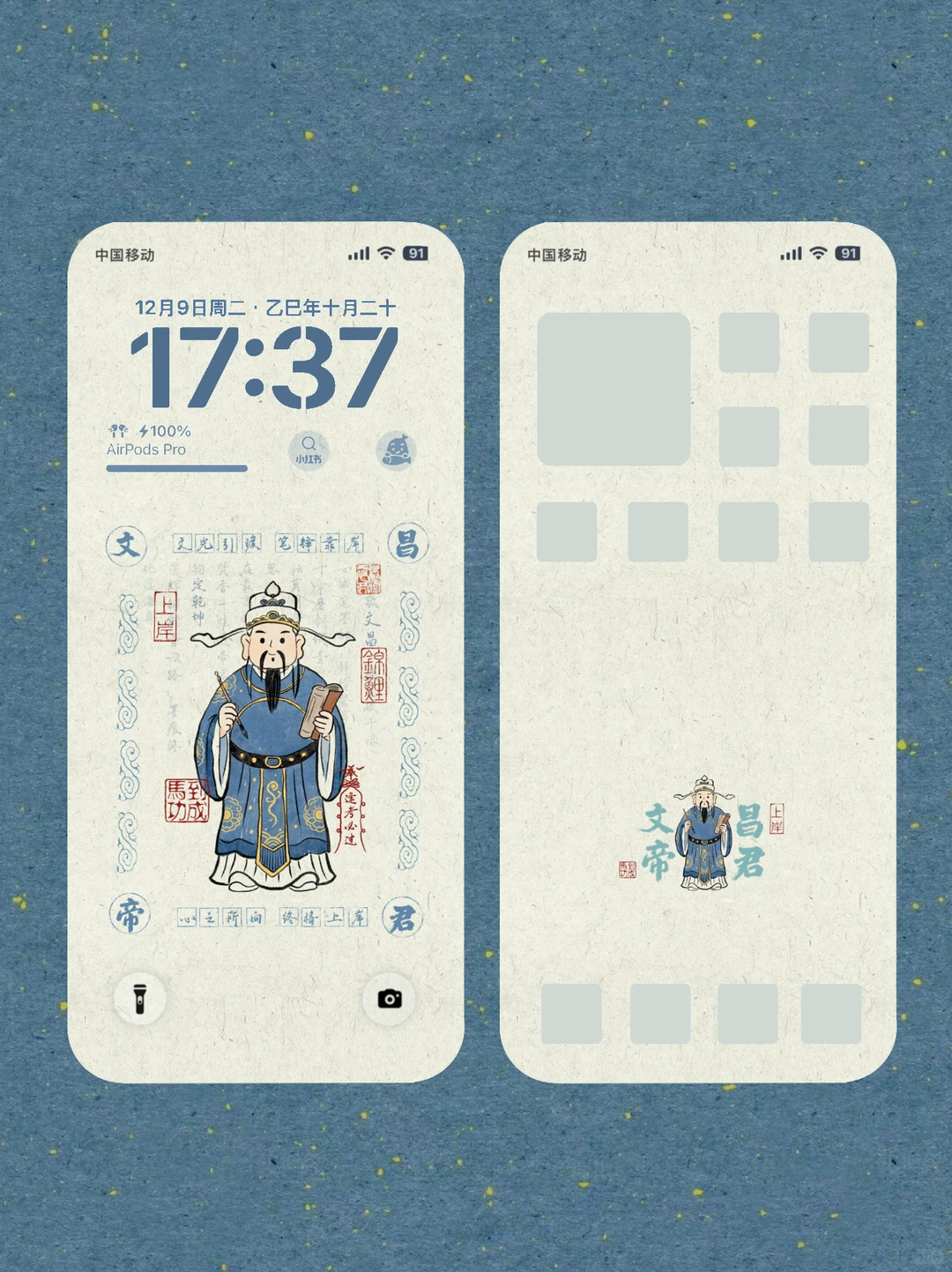 逢考必过能量壁纸✨免费分享❤️