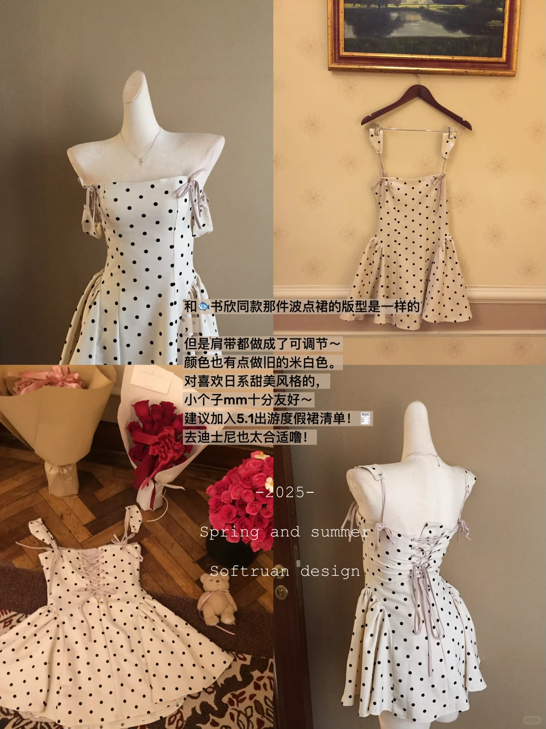 四月仙品🧚‍♀️春夏纯欲战裙！太米了吧！