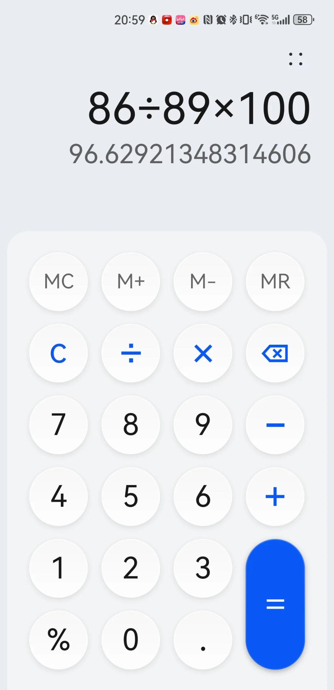 笑死，怪不得我能拍出大长腿