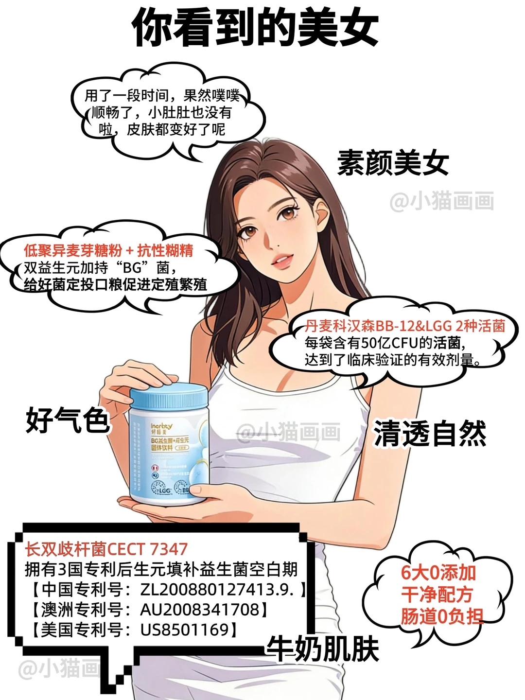 你看到的美女🆚实际上的美女😆 被真实住啦！